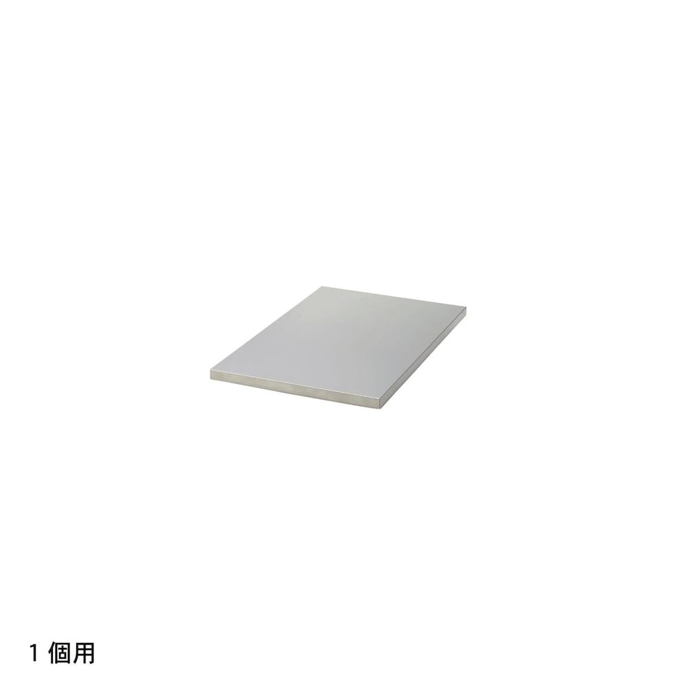 1個用