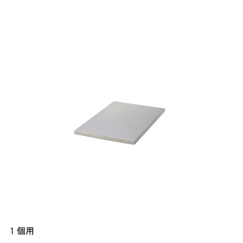 1個用