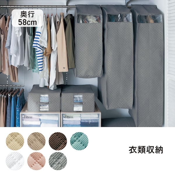 【BELLE MAISON DAYS】【価格見直し】 消臭・抗菌機能が3年続くまとめて衣類カバー