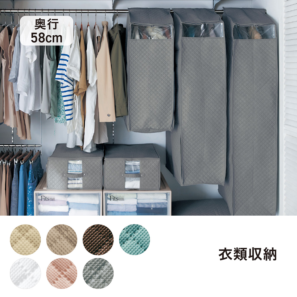 消臭・抗菌機能が3年続くまとめて衣類カバー <高さ80/高さ115/高さ135cm>