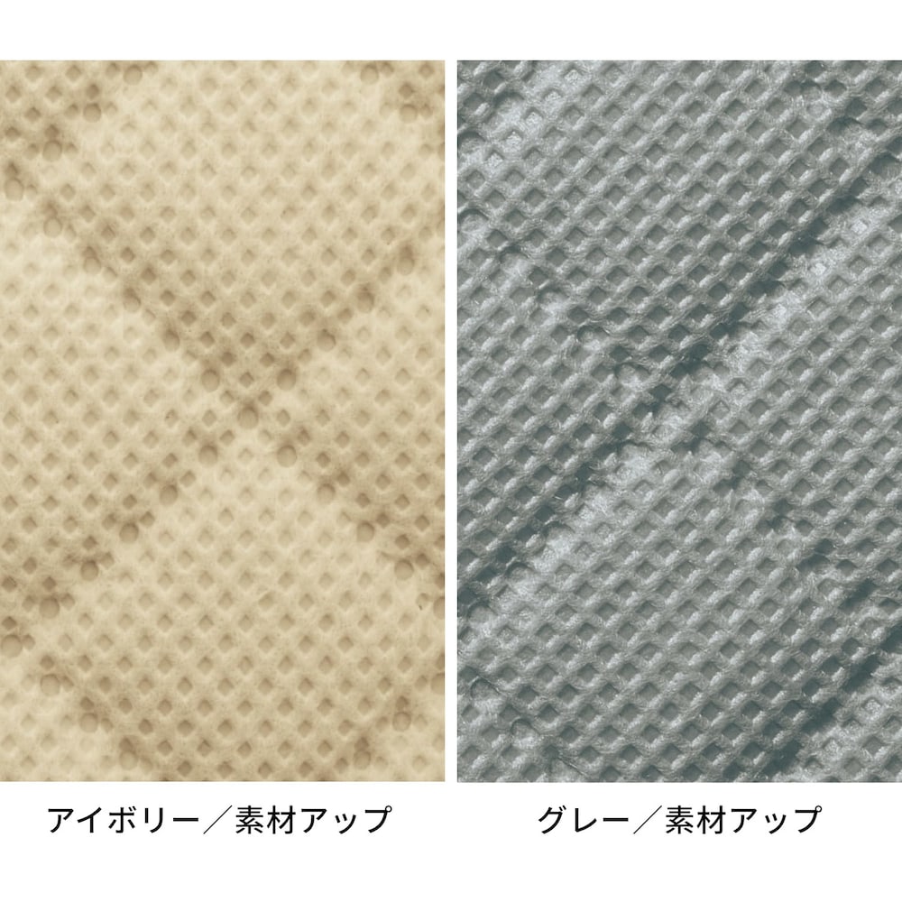 アイボリー／グレー