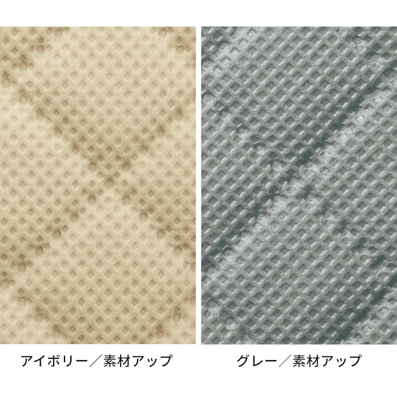 アイボリー／グレー