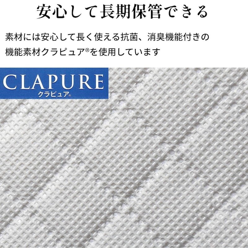 おすすめポイント