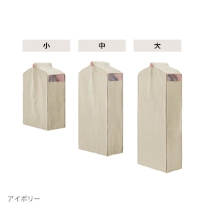 アイボリー