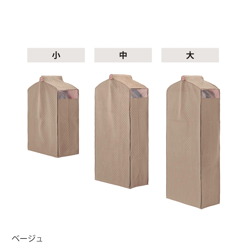 ベージュ