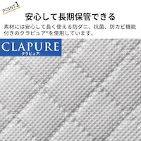 おすすめポイント