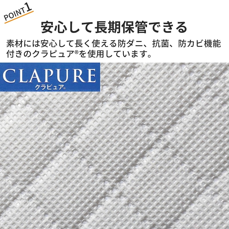 おすすめポイント