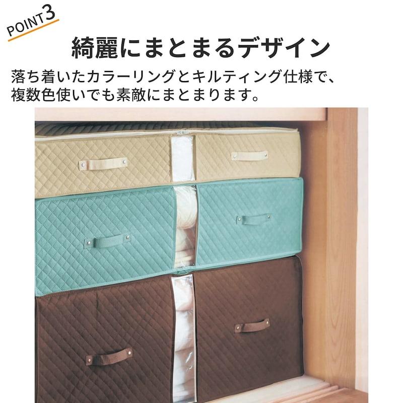 おすすめポイント