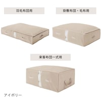 アイボリー