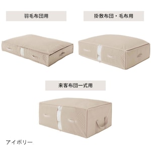 アイボリー