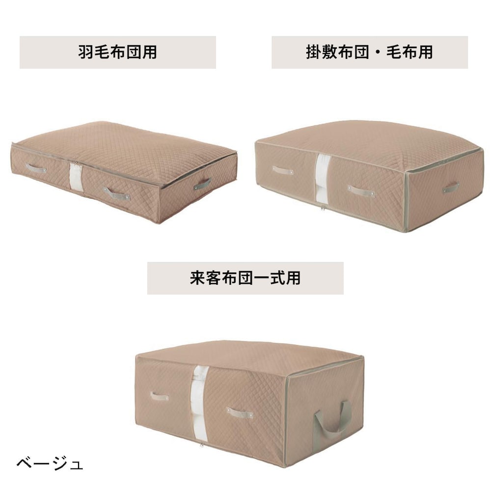 ベージュ