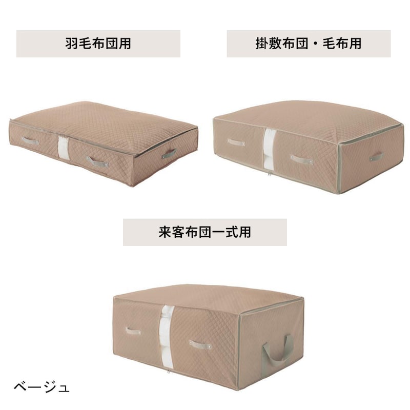 ベージュ