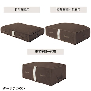 ダークブラウン