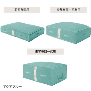 アクアブルー
