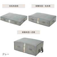 グレー