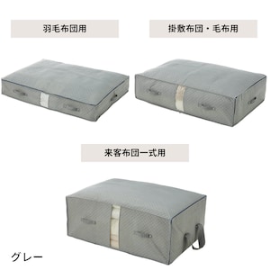 グレー