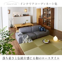 (１)新しくて懐かしい(２)床座だと、大人数に対応できる(３)ロースタイルで広々(４)和に似合う窓