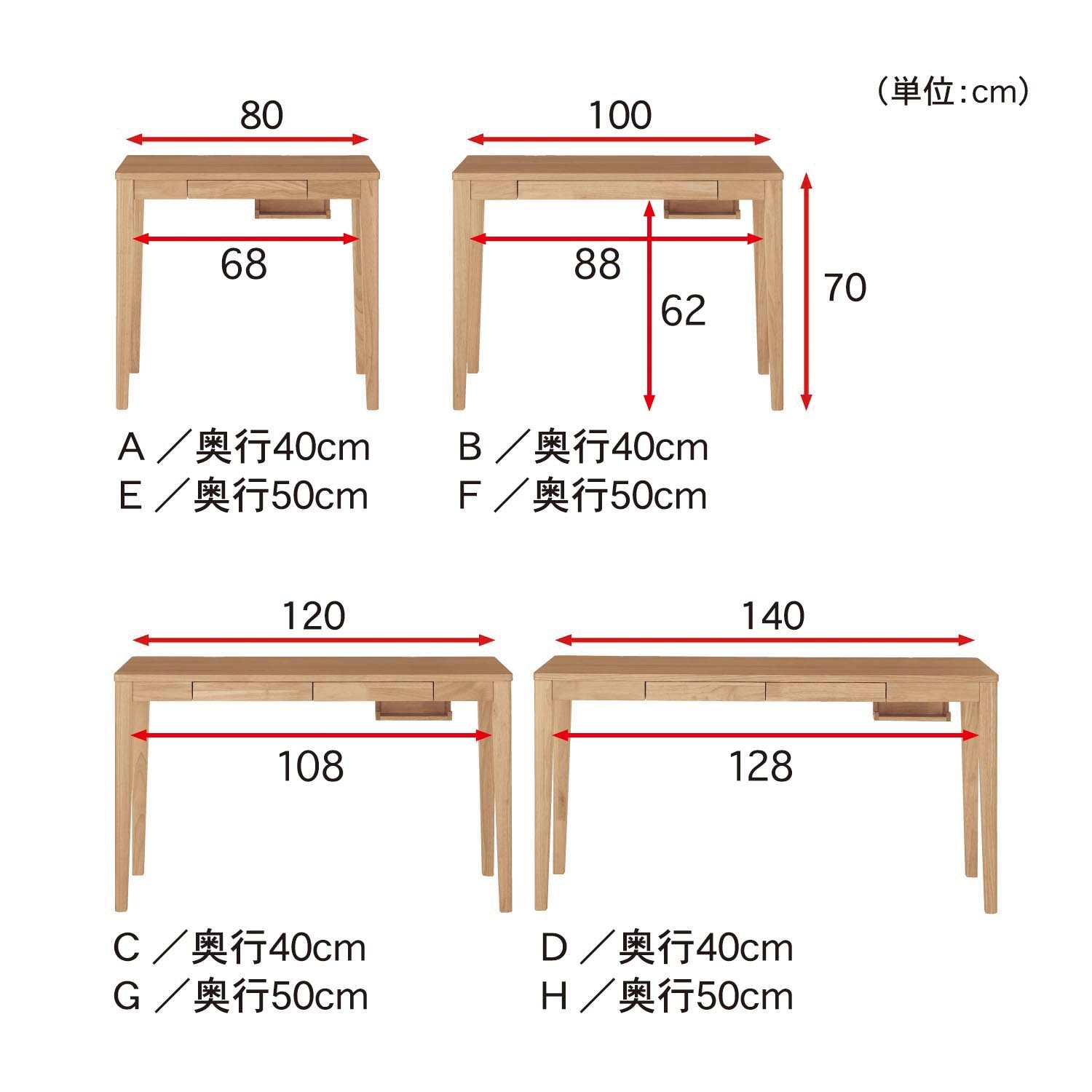 奥行が選べるパソコンデスク（パソコンデスク/ワークデスク）｜(BELLE