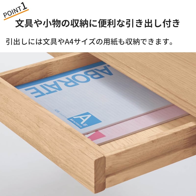 おすすめポイント