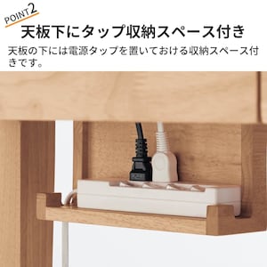 おすすめポイント