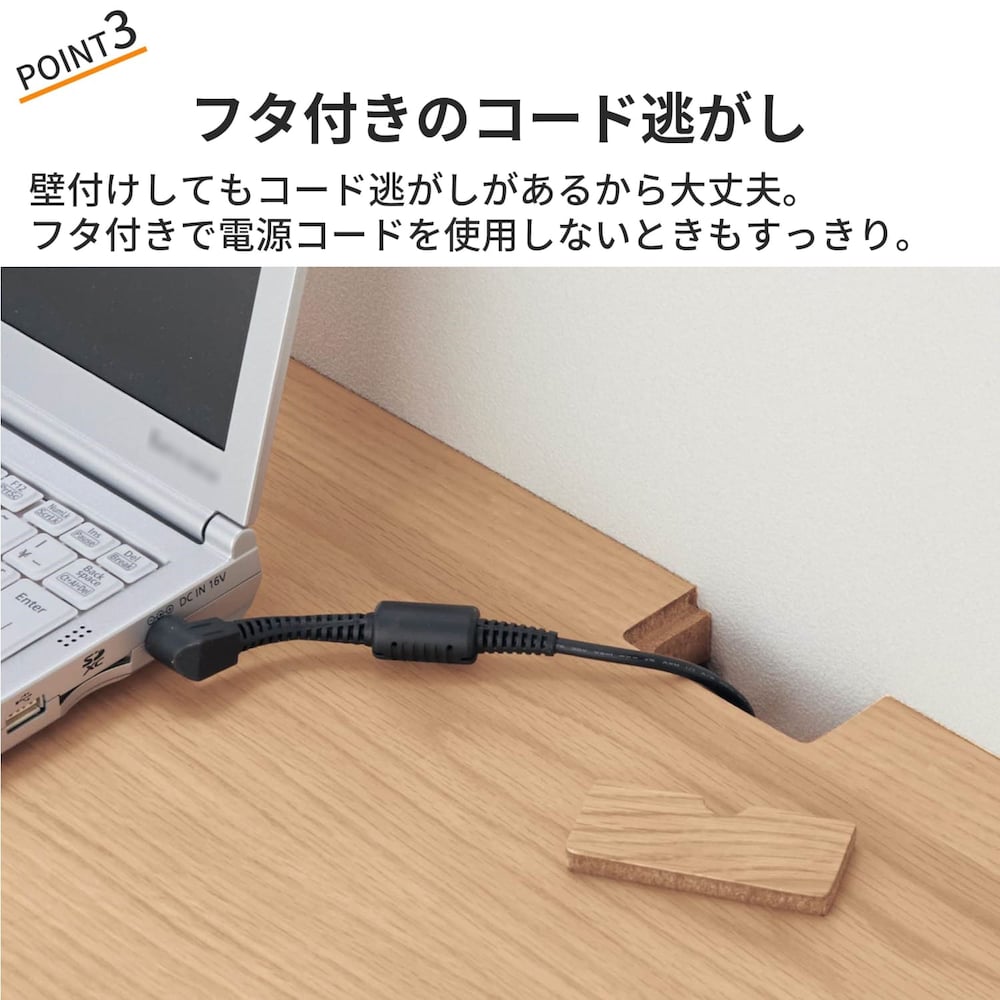 おすすめポイント