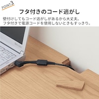 おすすめポイント