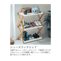ホワイト×ナチュラル／ワイド・3段