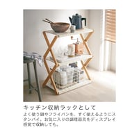 ホワイト×ナチュラル／ワイド・3段
