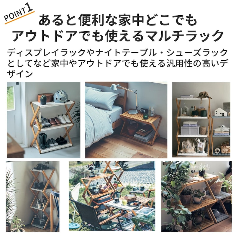 おすすめポイント