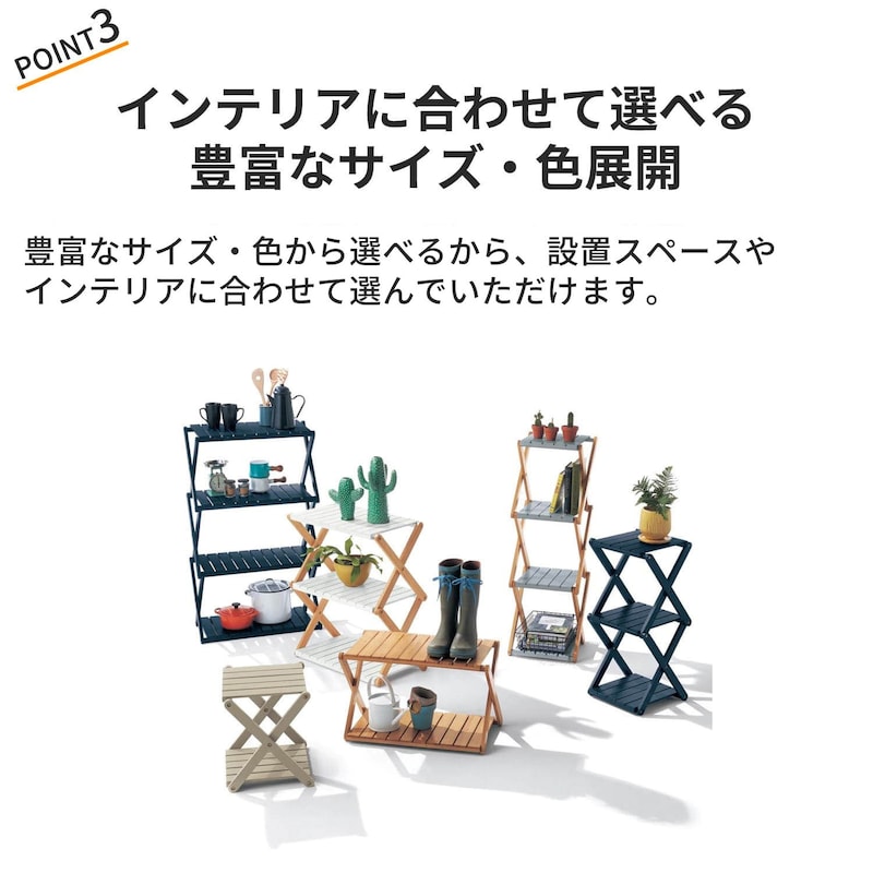 おすすめポイント