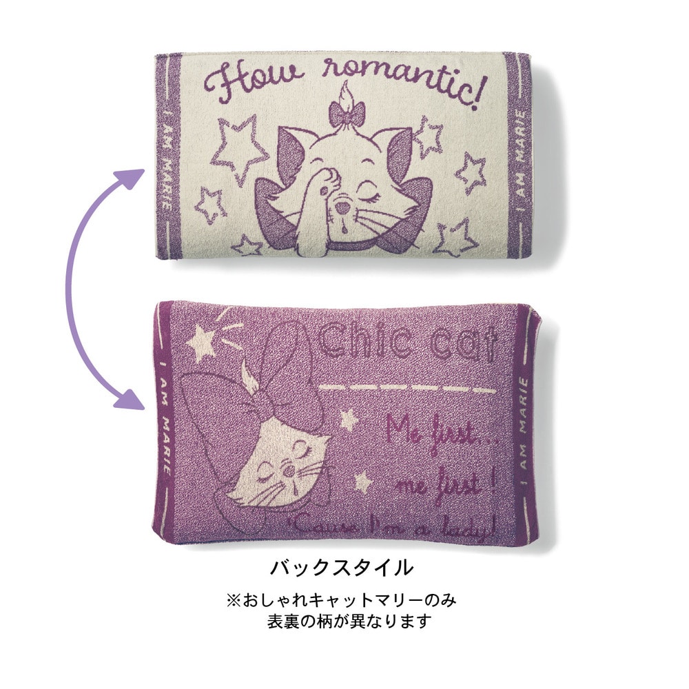 おしゃれキャットマリー
