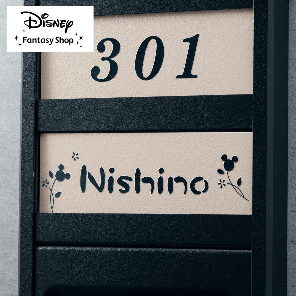 カラーステンレス表札 ミッキーモチーフ ディズニー Disney 通販のベルメゾンネット カラーステンレス表札 ミッキーモチーフ ディズニー Disney 通販のベルメゾンネット
