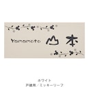 ホワイト