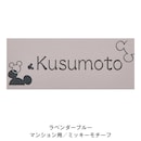 ラベンダーブルー