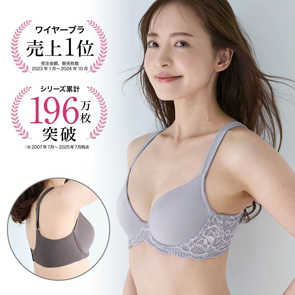 ブラジャーの通販 通販のベルメゾンネット ブラジャーの通販 通販のベルメゾンネット