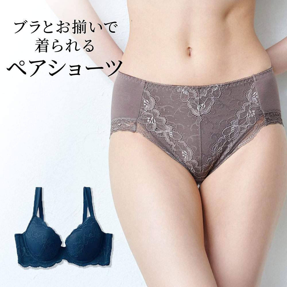 【のびのびモールドブラ】綿混バックレースショーツ(のびのびモールドペア)