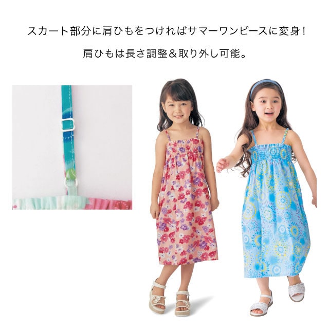 サマーワンピースとしても使える！２ＷＡＹ浴衣セット（子供服