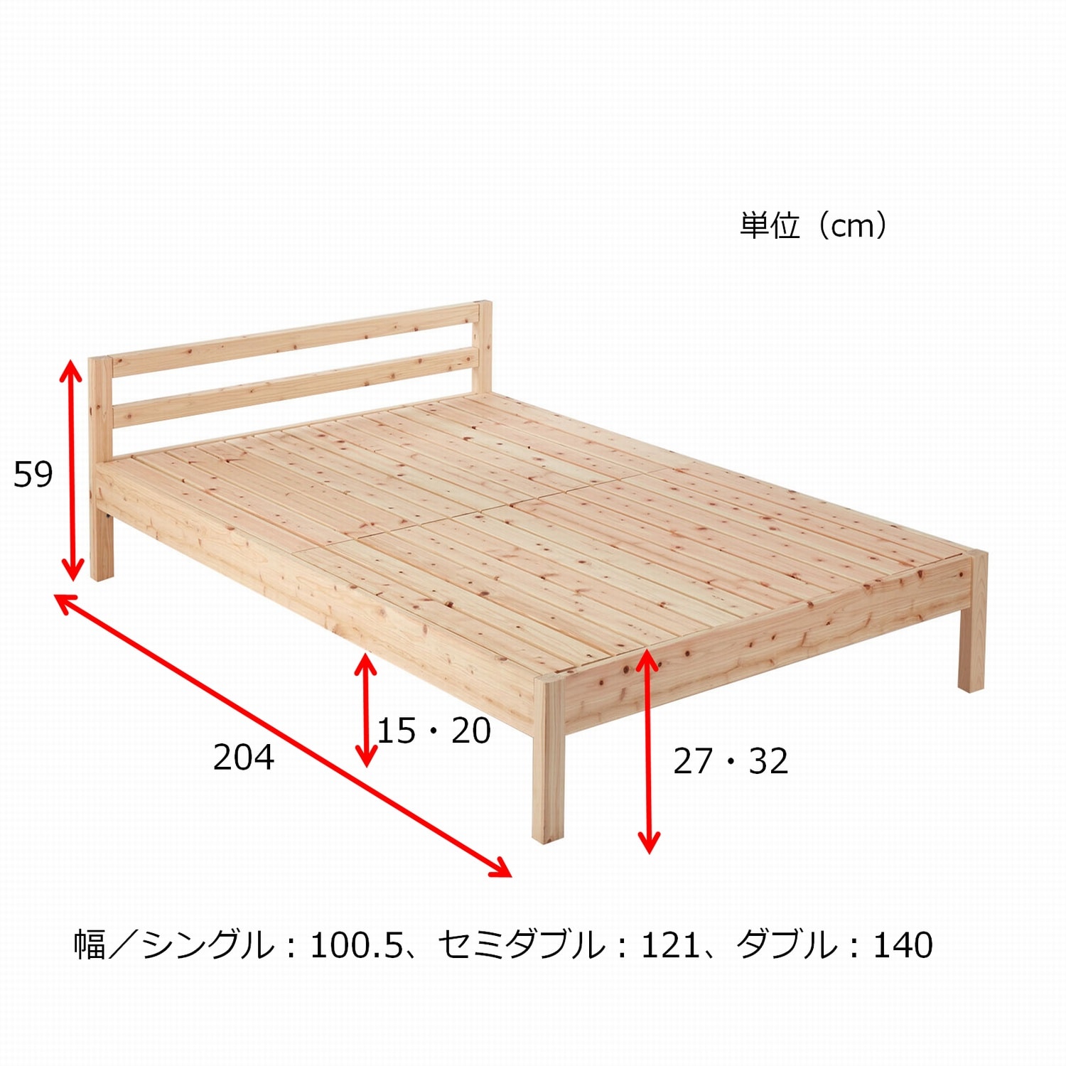 国産ひのきの頑丈すのこベッド ＜シングル／セミダブル／ダブル