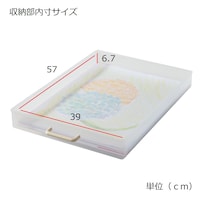 収納部内寸サイズ