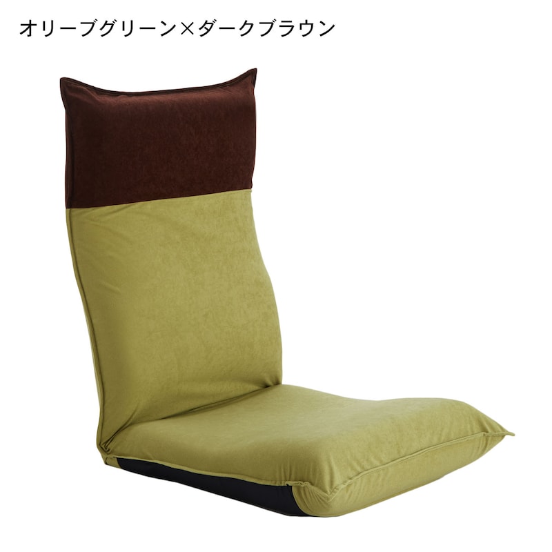 オリーブグリーン×ダークブラウン