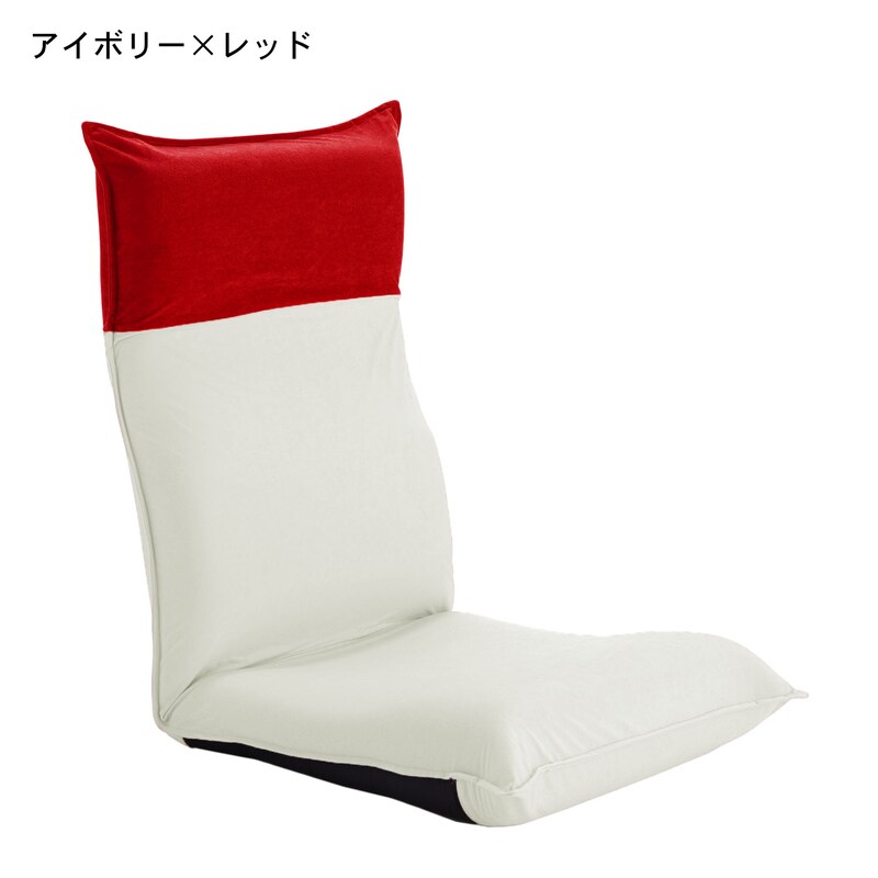 アイボリー×レッド