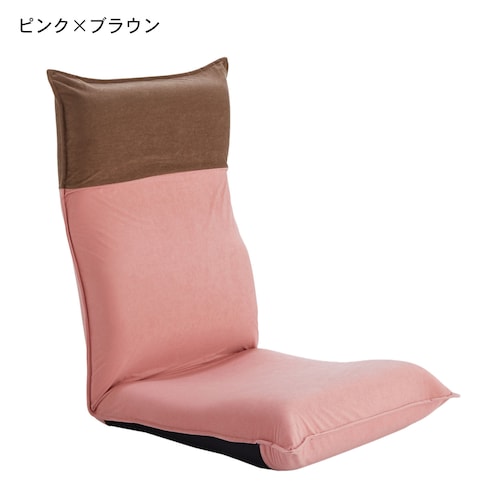 ５色から選べる頭部リクライニング座椅子