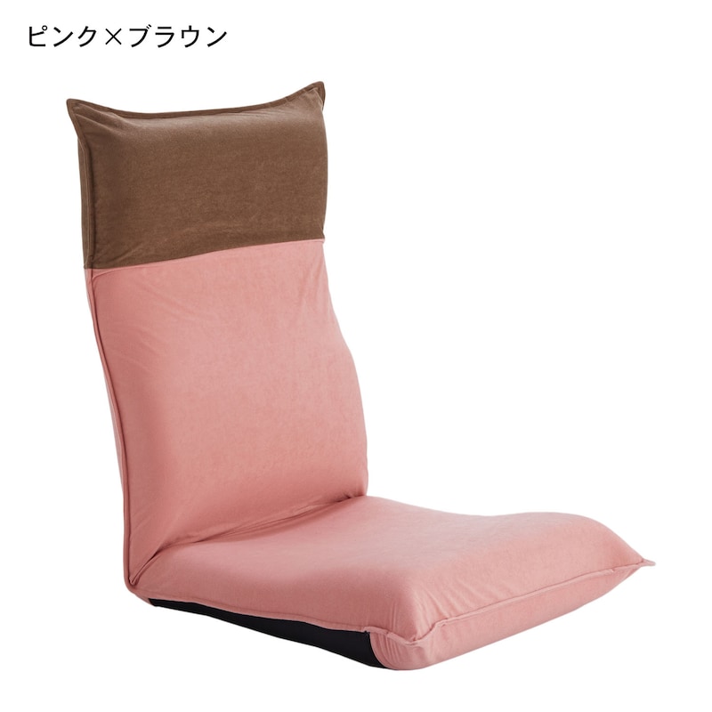 ブラウン×ピンク