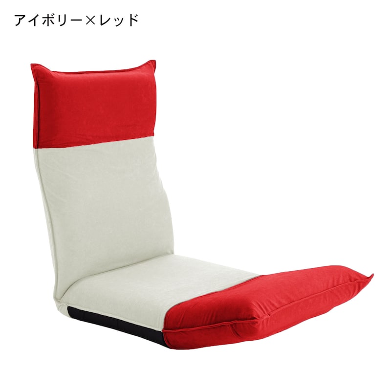 アイボリー×レッド