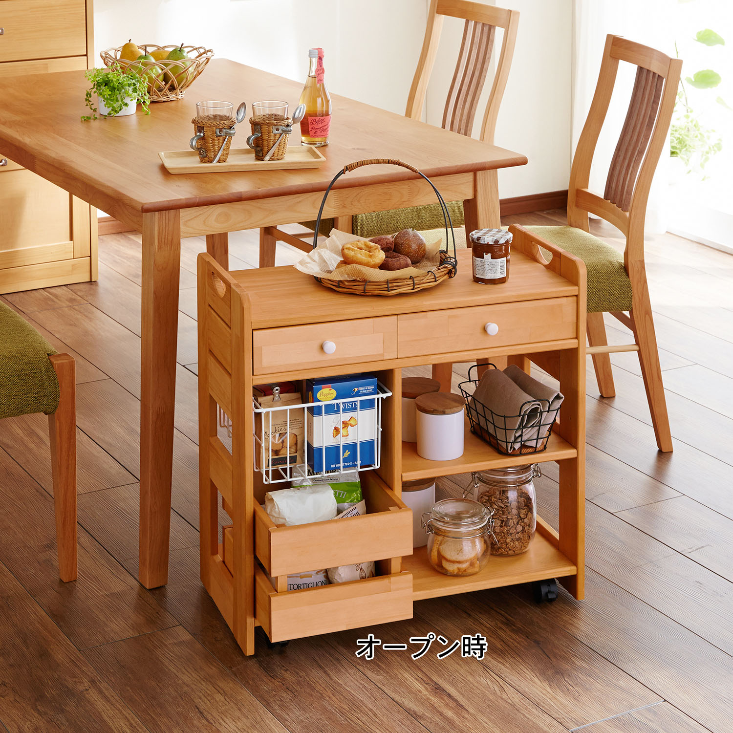 【ベルメゾン】キャスター付き天然木キッチンワゴン