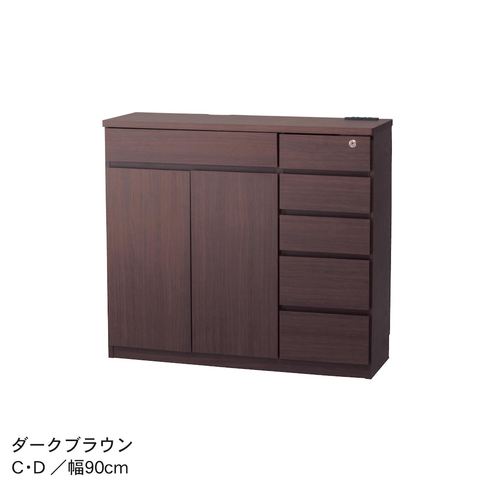 ダークブラウン／Ｃ・幅90×奥行30cm、Ｄ・幅90×奥行45cm