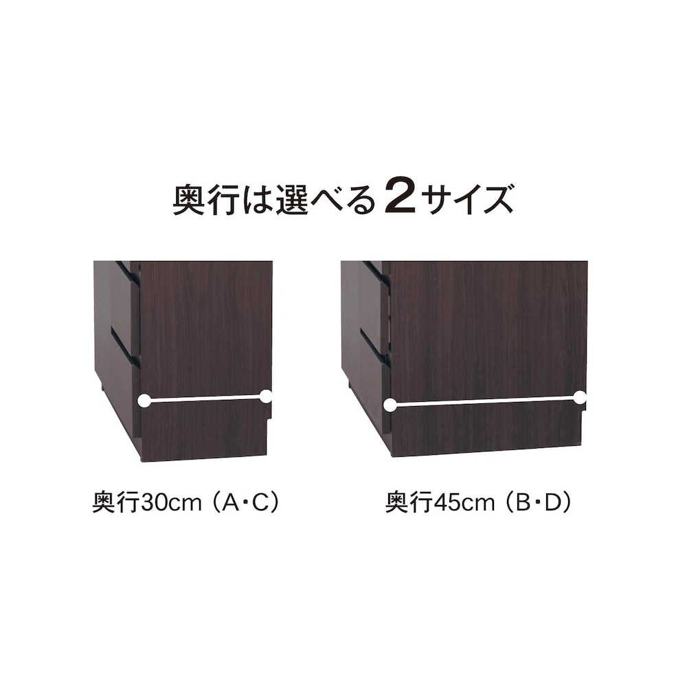※Bタイプは販売しておりません