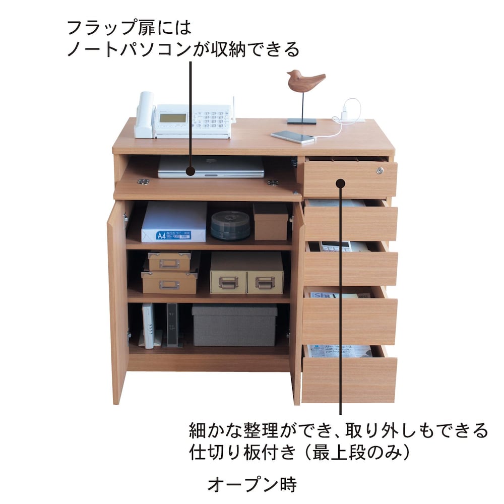ルーターも収納可能