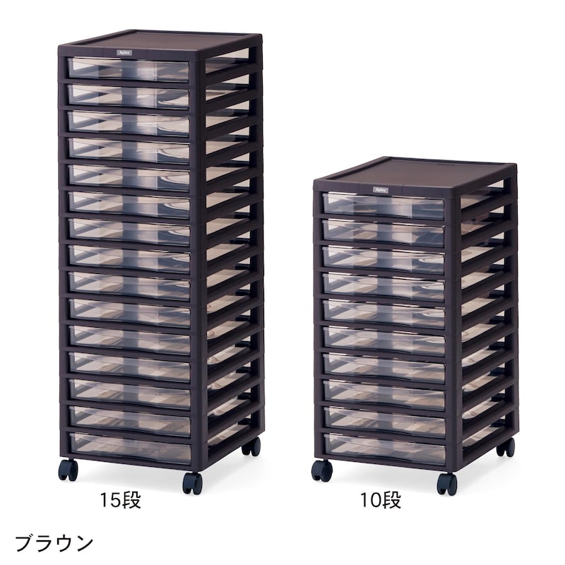 浅15段・浅10段
