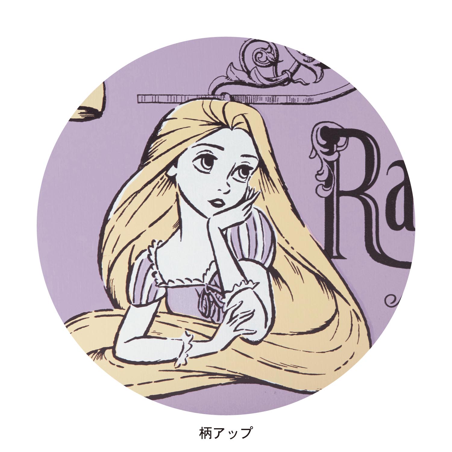 メイクボックス 日本製 選べるキャラクター ディズニー Disney 通販のベルメゾンネット メイクボックス 日本製 選べるキャラクター ディズニー Disney 通販のベルメゾンネット